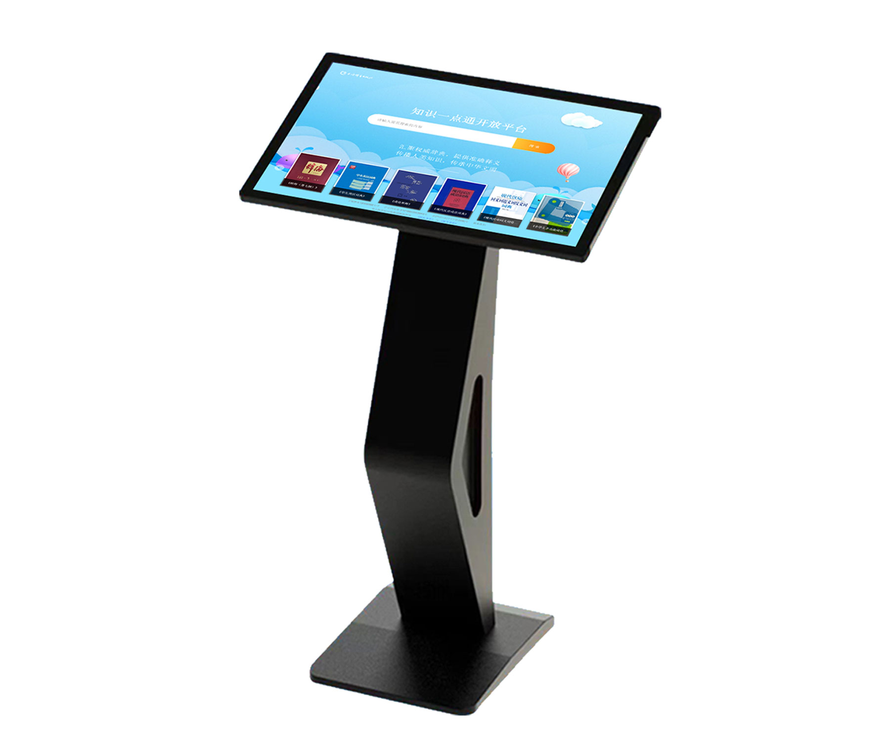 一點通自助查詢機